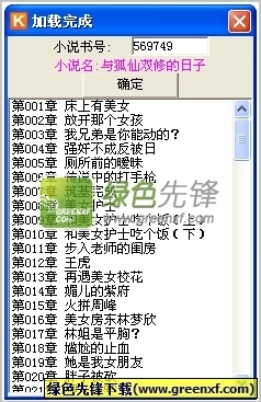 在菲律宾什么人需要做ECC清关？